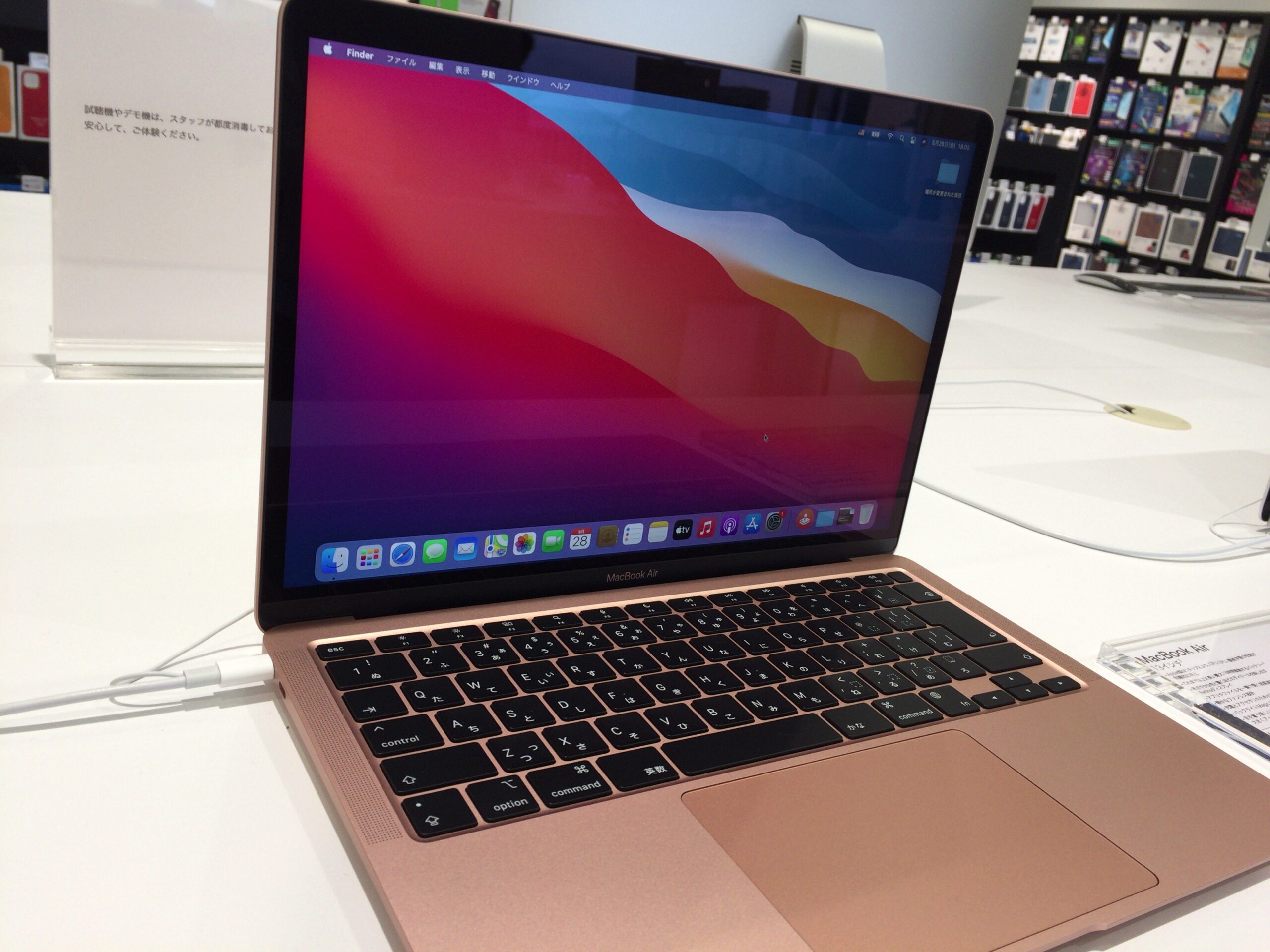 Mac買取ネット 評判